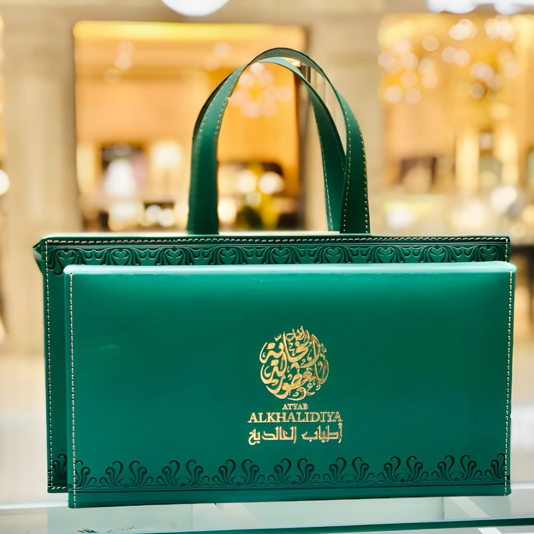 شنطه اطياب الخالديه