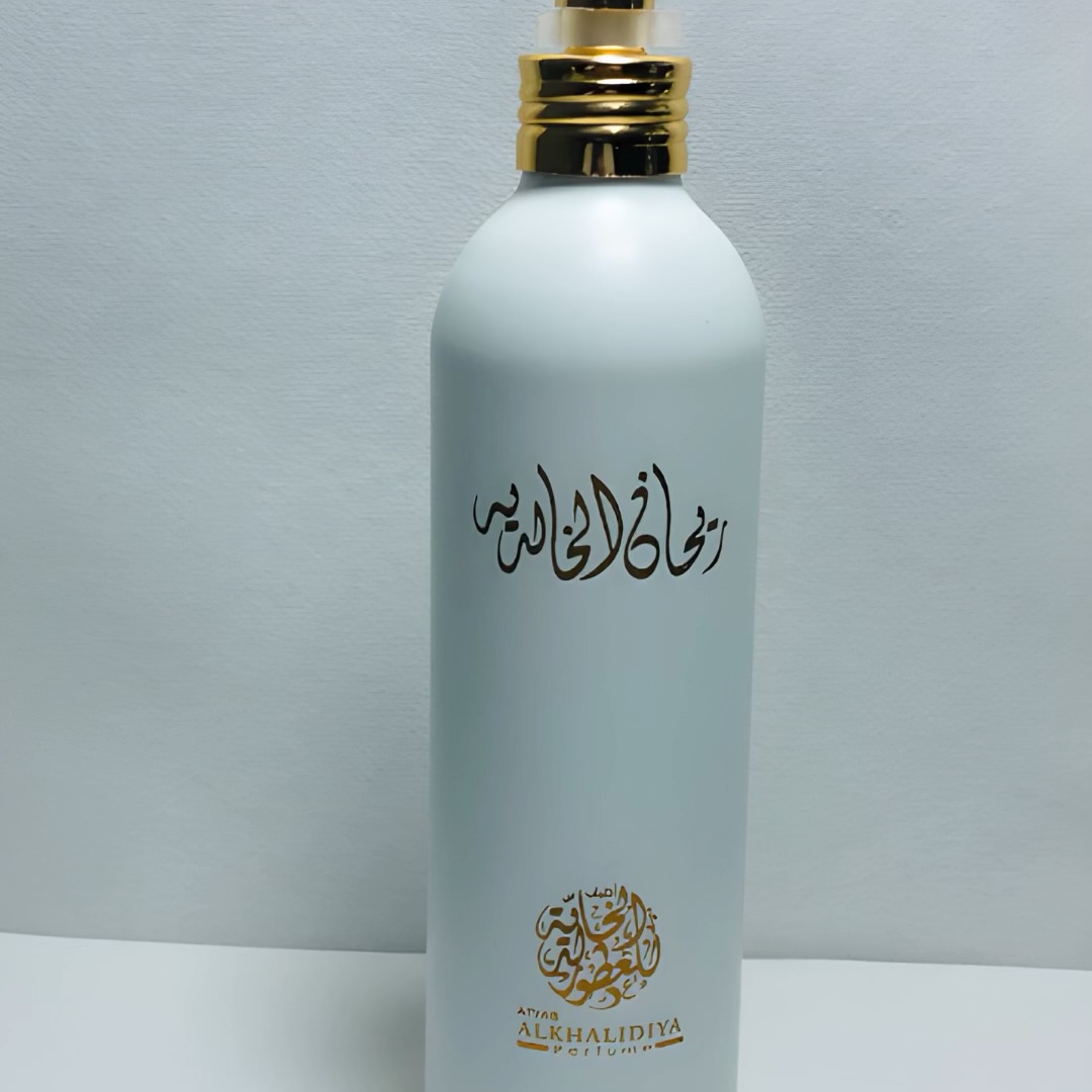 ريحانه الخالديه